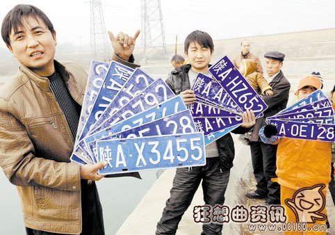 车牌可以允许几个字母，车牌号的字母有什么含义代表什么?