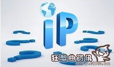 IP大剧是指的什么意思?盘点比较火的IP剧有哪些?