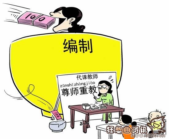 现在小学老师需要什么学历，小学教师资格证的报考条件是什么?