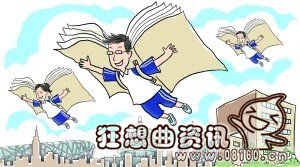 现在小学老师需要什么学历，小学教师资格证的报考条件是什么?