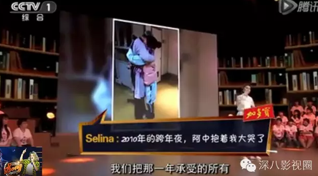 Selina为什么会离婚？答案就在这些细节里面