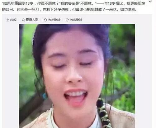 她是80后最想娶的女星之一 曾和吴彦祖拍激情戏