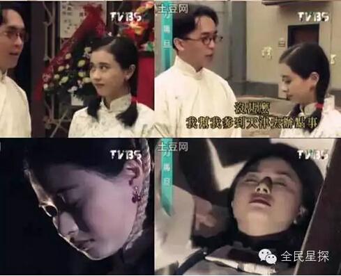 她是80后最想娶的女星之一 曾和吴彦祖拍激情戏