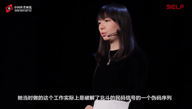 北斗导航系统科学家徐颖：来自星星的灯塔