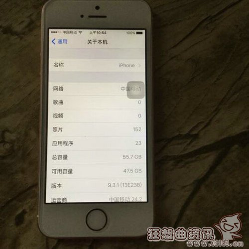 京东商城卖的苹果手机可靠吗