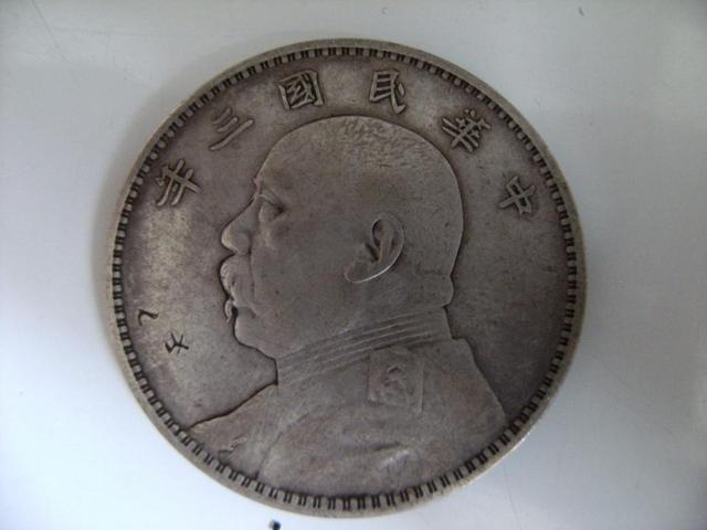 疯狂的“黄金”袁大头世上仅存数枚 拍出680万天价 