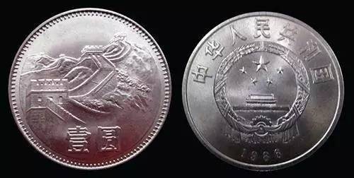快回家找找吧，这个年份1元硬币能卖12万！