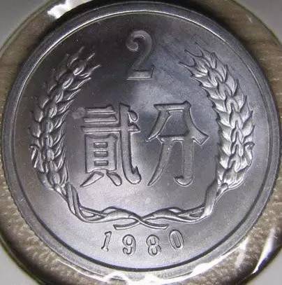 快回家找找吧，这个年份1元硬币能卖12万！