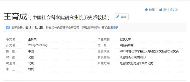 微博爆料郎平神秘男友 为某卫视鉴宝专家