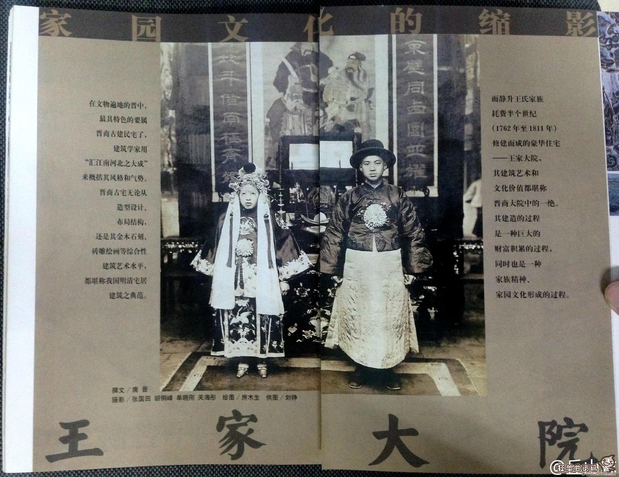 古代冥婚是怎么回事？冥婚以后还可以结婚吗？