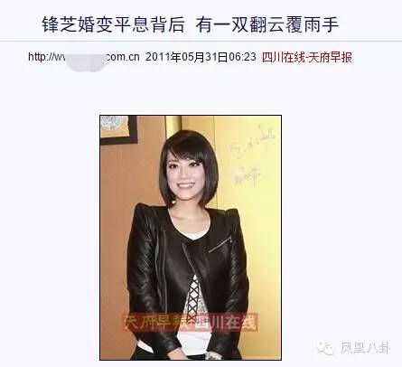 霍汶希才是一直陪伴谢霆锋的女人