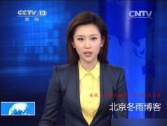 女主播戴苹果手表出镜（被指炫富），苹果手表价格解密！