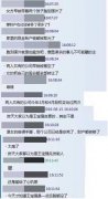 马蓉制造车祸意图谋杀王宝强？王宝强差点遇车祸身亡图