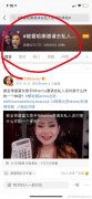 狠毒女孩Money家境情况如何，她为什么那么有钱