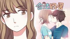 同居是男人吃亏还是女人吃亏？同居后再分手的概率有多大