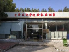 全国8所殡葬专业大中专院校名单，殡葬专业就业前景非常好