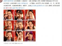 妻夫木聪为什么叫小七，他为什么会说中文