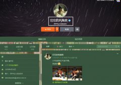 宇芽前男友沱沱的风魔教光伟正资料照片，曾晒结婚证显摆结婚数次！