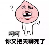 直男为什么叫魔教中人，形容直男还可以用什么词代替？
