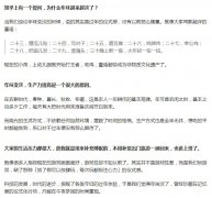 年味越来越淡的原因是什么？生活好、压力大、仪式感消失是主因