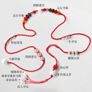 有没有男的戴红绳腰链的，男生腰上戴红绳好吗？