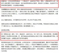 一个普通狱警工资有多少？招聘条件是怎样的
