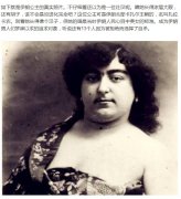 女性正常的胡子图片，女人刮胡子会导致更浓密吗？