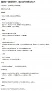 戒烟三个月肺部图片有何变化，戒烟多久情绪才会稳定？