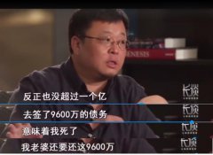 罗永浩妻子照片，妻子对其事业支持破产也不离不弃