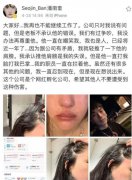 潘南奎为什么叫花蛇，她被中国老板打疑似是借风炒作？