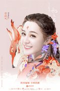 迪丽热巴为什么叫大连日报、西北富婆，她是怎么当上明星的？