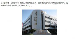 凶宅是指什么样的房子，凶宅是迷信还是真的存在？