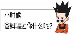 屋里打伞招鬼是真的吗，小孩子在屋里打伞了怎么破解化解？