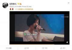 Landing Guy曲作者刘昊霖是什么风格？他与女友Kidult住在哪里？