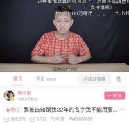 敬汉卿商标是哪家公司的，商标事件结果怎样的？