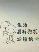 命不好的人是不是一辈子都不好，命不好的人再努力也没用吗？