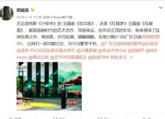 郑绪岚年轻时候的照片，她为什么被王昆禁演？