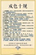 为什么人禁欲后会变帅，男人长期禁欲长相改变是真的吗？