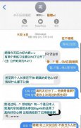 柳智敏事件聊天记录来了，她现在已经成功出道为新女团aespa成员