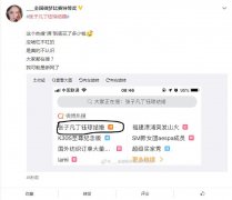 张子凡丁钰琼是谁？丁钰琼是教什么的老师