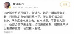 遇到装的人怎么怼？如何成为凡尔赛终结者