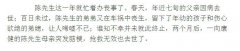 传说的犯重丧是什么意思对什么人不好？如何化解