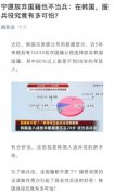 韩国服兵役有多可怕，韩国爱豆服兵役会被欺负吗？
