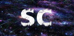 和男朋友sc是什么意思？网上说的sc是什么意思