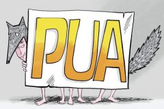 pua不敢惹什么样的人？pua与正常恋爱的区别是怎样的
