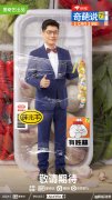薛兆丰到底什么水平是一流经济学家吗？他什么学校的教授