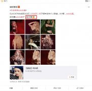 粗卡嘿哟是什么意思？solo粗卡什么意思
