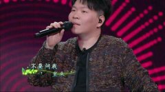 常石磊为什么是前辈歌手，他老婆陈小朵资料照片