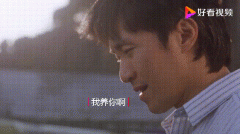 by是什么梗？我by你是什么意思