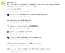 我破防了什么梗？直接给我整破防了啥意思
